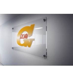 江南礦山logo